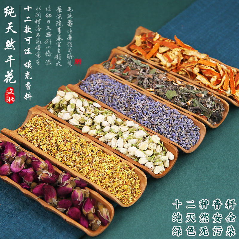 薰衣草香包填充物手工diy