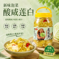 新味！包菜泡菜微辣即食下饭菜540g*1瓶