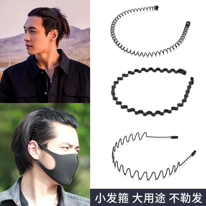 男士发箍潮男外出隐形运动头箍男生背头洗脸发卡女百搭网红发捆