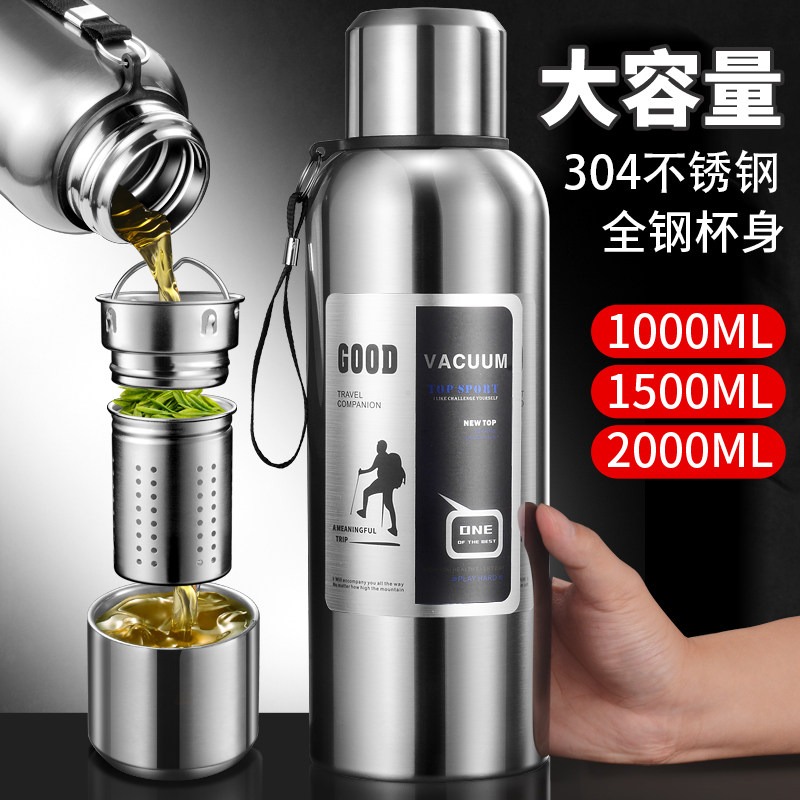 保温杯304不锈钢茶水分离