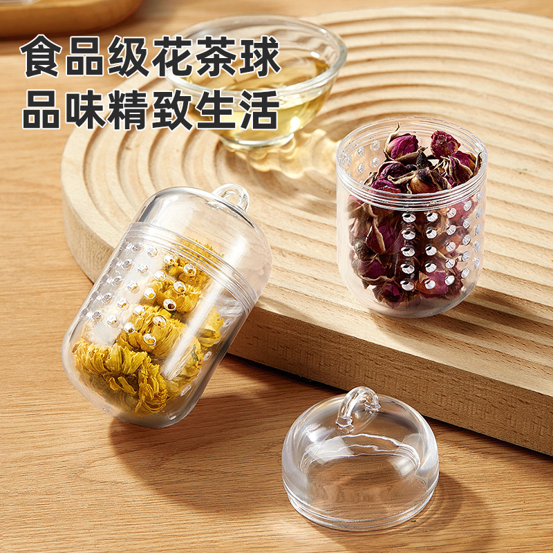茶壶内置过滤网茶漏茶滤泡茶神器茶叶滤网水杯茶水分离煮茶泡茶球