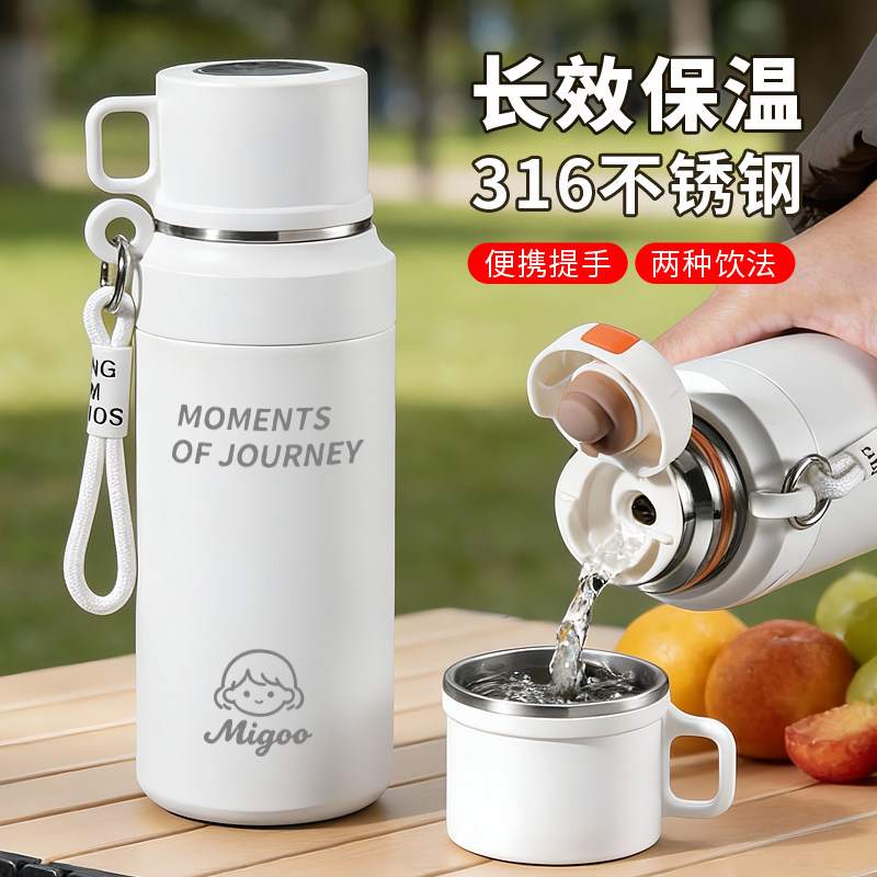 新款304不锈钢保温杯简约茶杯保冷杯女士高颜值学生上学便携水杯