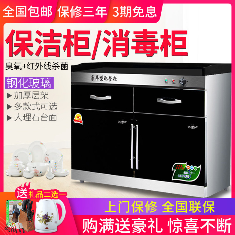 commercial 1200 Cupboard Disinfection cabinet vertical Stainless steel Double Door Pantry hotel Box Sideboardin the Kitchen Appliances , Commercial electric kitchen , Commercial sterilization cabinet  category - from Buy2taobao.com to provide professional Taobao agent buy service