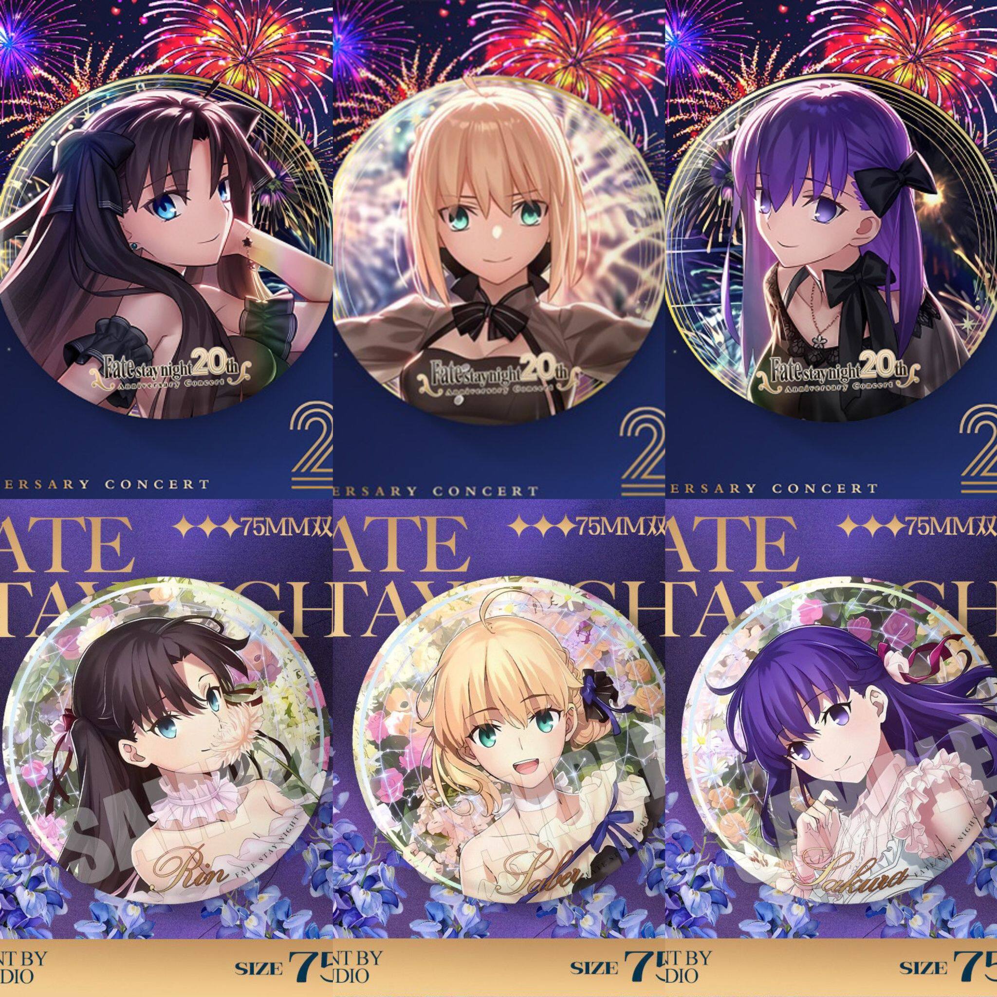 Fate stay night20周年音乐会吧唧徽阿尔托莉雅凛樱双闪75mm徽章