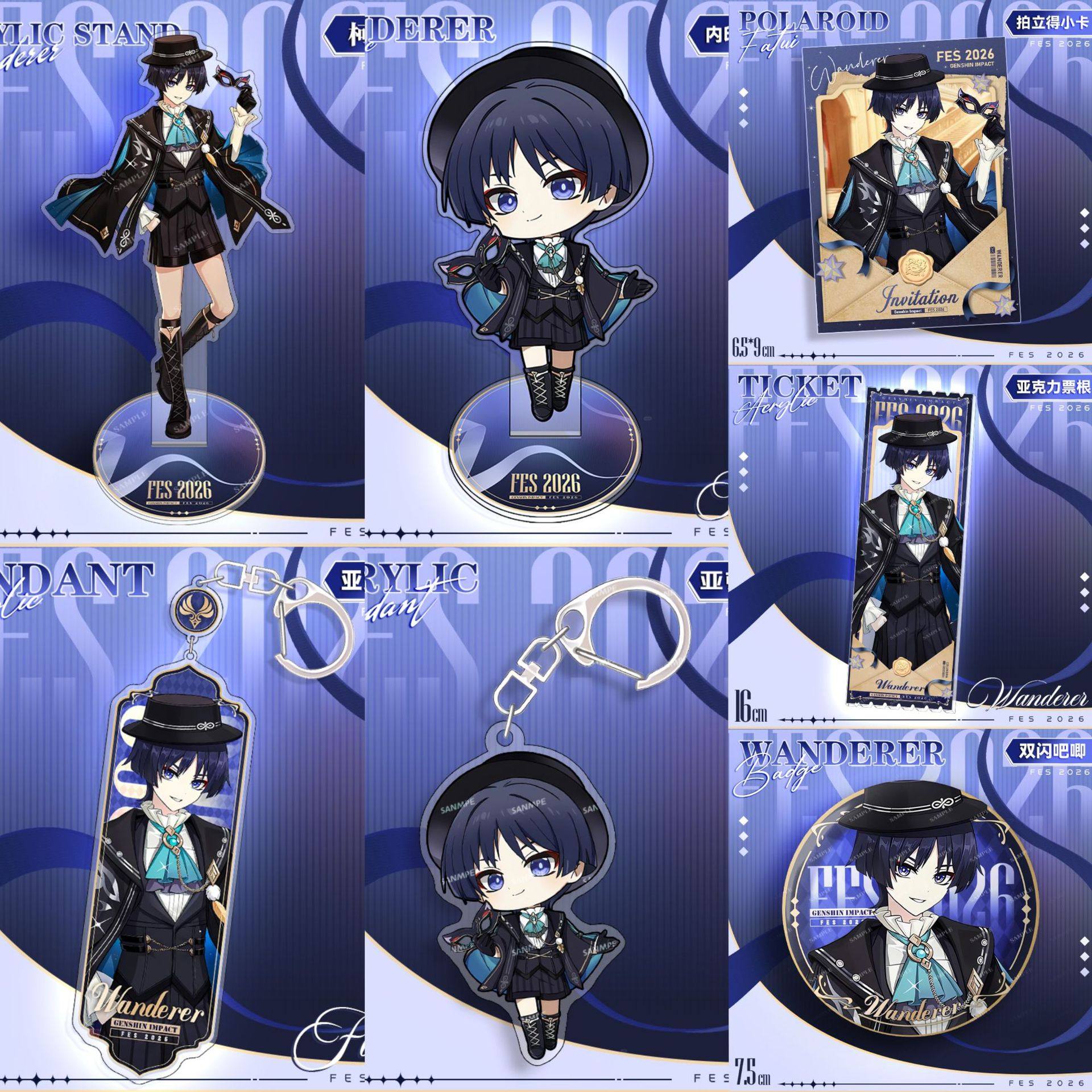 原神2026FES周边阿蕾奇诺哥伦比娅流浪者吧唧立牌挂件票根套装Y,模玩/动漫/周边/娃圈三坑/桌游,动漫徽章/立牌,淘宝优惠券,粉丝福利购,淘宝优惠卷