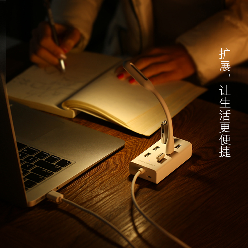 Concentrateur USB - Ref 363908 Image 4