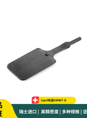 sipel吸盘VMWT-D 8寸防静电吸盘