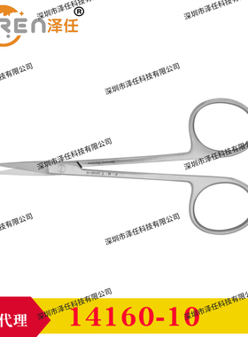 FST剪刀14160-10 left Handed Iris Scissors FST剪刀14161-10