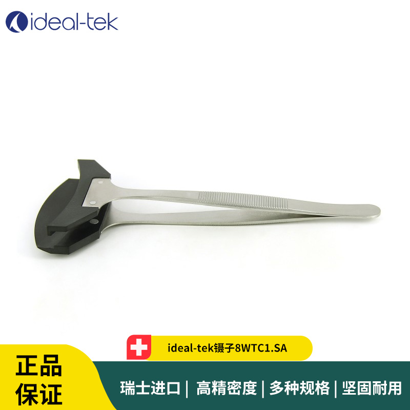 ideal-tek镊子8WTC1.SA 8寸晶圆防静电防划伤镊子PTFE