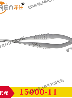 FST弹簧剪15000-12 Cohan-Vannas FST弹簧剪15000-11