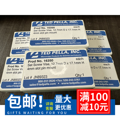 ted pella螺丝固定钳16350 Set Screw Vise