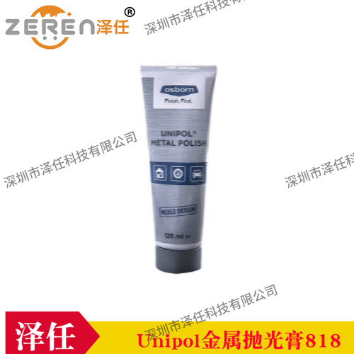 美国tedpella金属抛光膏818 UNIPOL抛光膏