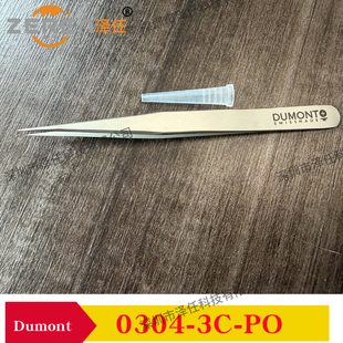 瑞士Dumont镊子0304-3C-PO 瑞士进口实验室精细尖头镊子3C