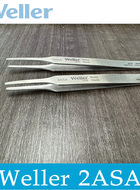 Weller镊子2ASA 瑞士进口扁圆头硅片夹持镊子 Erem镊子2ASA
