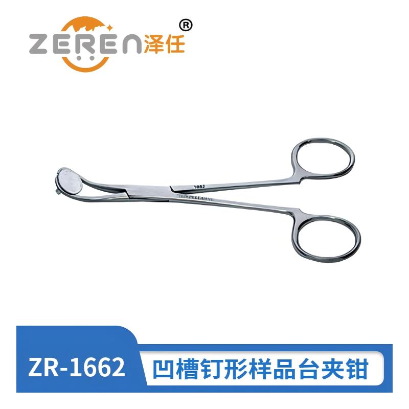 tedpella钉形圆柱样品台镊子1662SEM扫描电镜样品台夹钳12.7mm