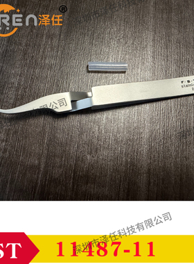 FST镊子11487-11 Fine Forceps Self-Closing 弯头自锁尖头镊子