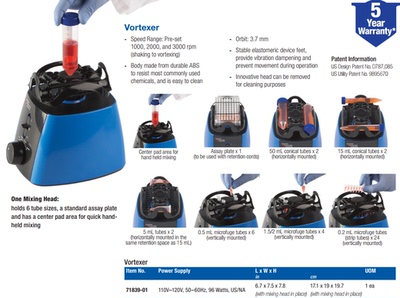 EMS涡旋混合器71839-01 EMS Vortex Mixer实验室桌面小仪器