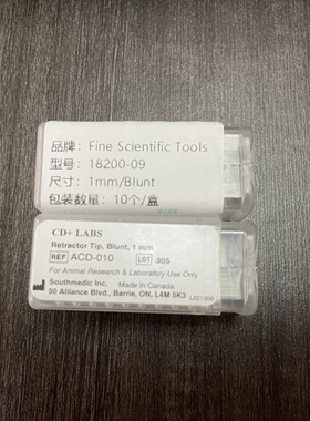FST小动物固定牵开器18200-09 Retractor-Blunt/1mm Wide