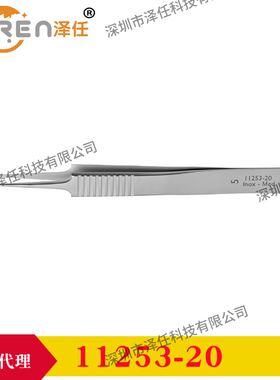 FST镊子11253-20  实验室显微镊子 FST by Dumont 防滑齿解剖镊子