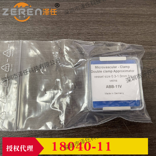 FST血管夹18040-11 Double Micro Clamps 动物解剖可调节血管夹