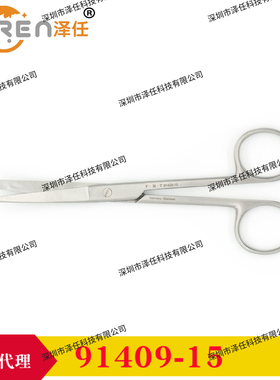 FST剪刀91409-15 Student Mayo Scissors 学生练手剪刀