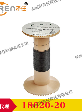 FST缝合线18020-20 丝绸编制缝合线2/0 动物解剖缝合线
