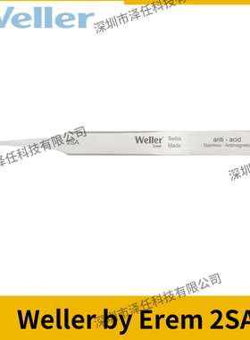 Weller by Erem镊子2SA 瑞士进口抗磁不锈钢精细镊子2SASL