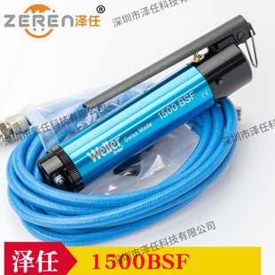 1503E Weller 1522NB EREM气动剪线钳1522NA EREM剪钳