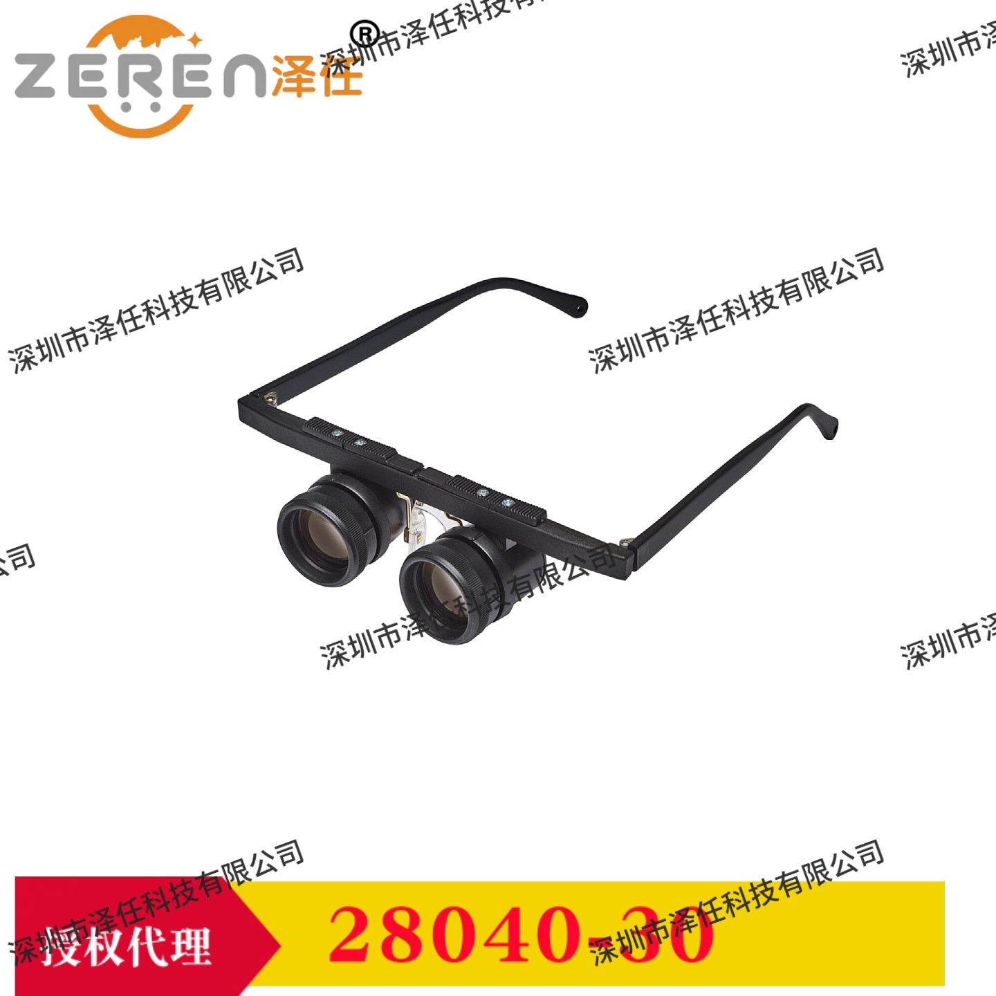 FST眼镜式放大镜28040-30 Eschenbach Magnifier Spectacles