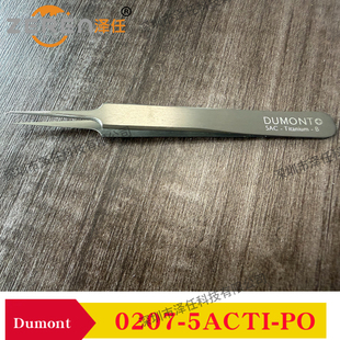 Dumont镊子0207-5ACTI-PO Dumont Style 5AC Titanium 钛合金镊子