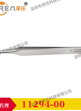 FST镊子11294-00 FST by Dumont 实验室解剖镊子#4 显微解剖镊子