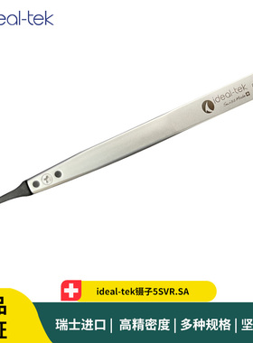 ideal-tek镊子5SVR.SA 黑色塑料可换头镊子 ideal-tek镊子头A5SV