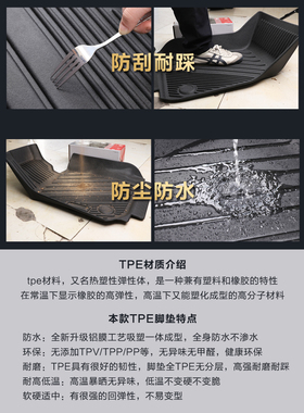 专用于曙光黄海N2型防水15-18蛟龙皮卡两轮驱动地毯车地垫