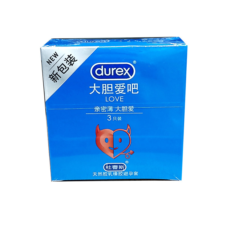杜蕾斯避孕套 love装3只 情趣用品大胆爱套套避孕套男