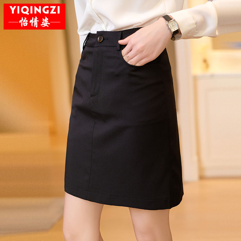 半身裙女春2019新款韩版职业修身短裙裙子黑色a字半裙包臀工装裙在类目 女装/女士精品, 半身裙中 - 来自Buy2taobao.com提供专业的淘宝代购服务