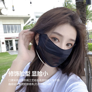 护眼角透气口罩女夏季 防晒薄款 网纱拼接护全脸遮阳立体面罩显脸小