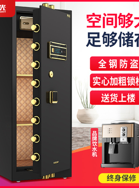 红光2026新款保险柜家用办公指纹密码大型商用保险箱80cm1米1.2米1.5米1.8米高防盗全钢保管箱床头衣柜入墙