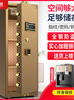 红光保险柜家用2025新款办公单双门80cm1米1.2米1.5米1.8米大型商用指纹密码保险箱全钢防盗保管箱办公室夹万