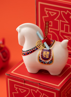 国潮文创马上發生肖马陶瓷桌面摆件招财创意中式伴手礼轻奢礼盒装