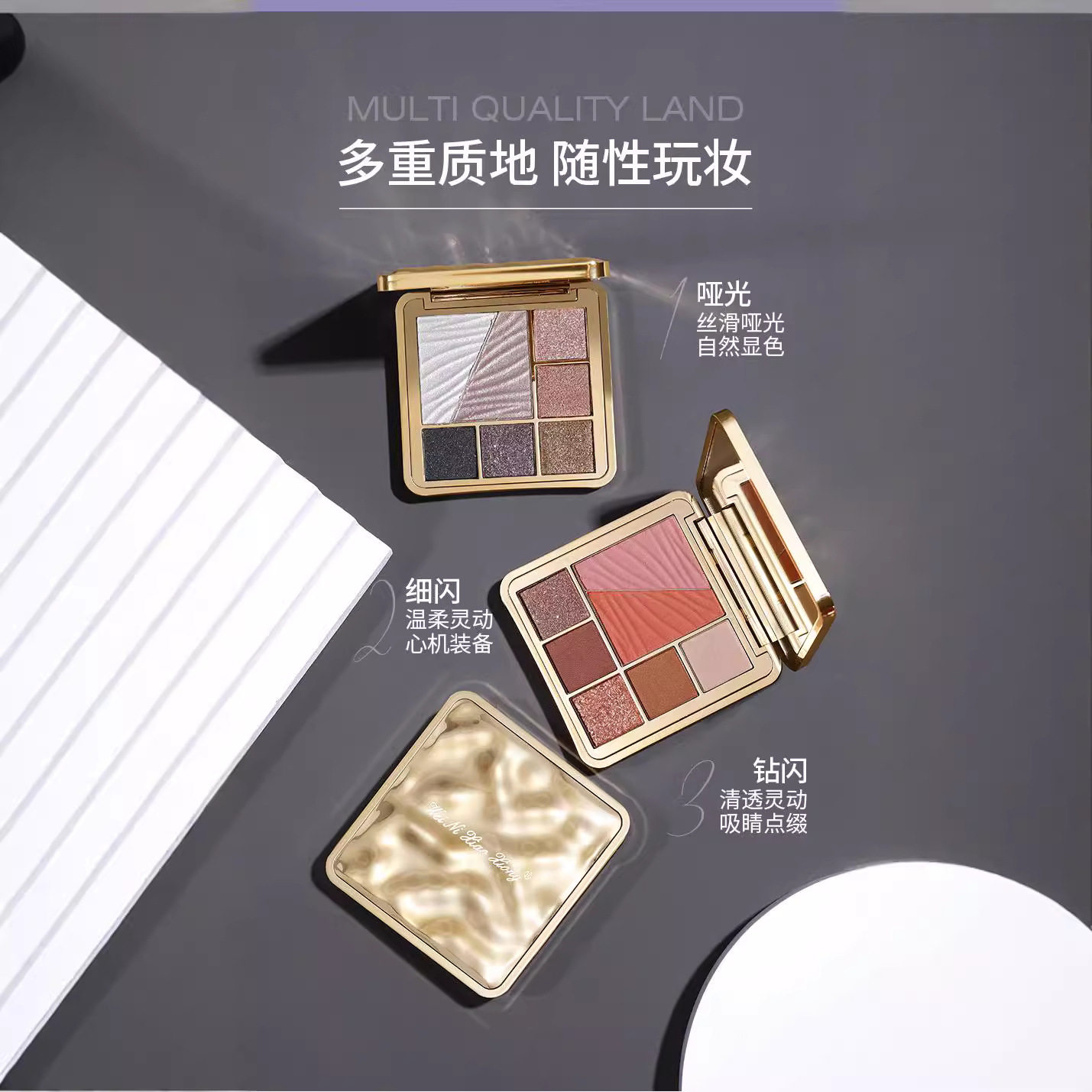工厂直营维妮小熊惊艳追光组合美妆5色加2色腮红眼影盘修容一体