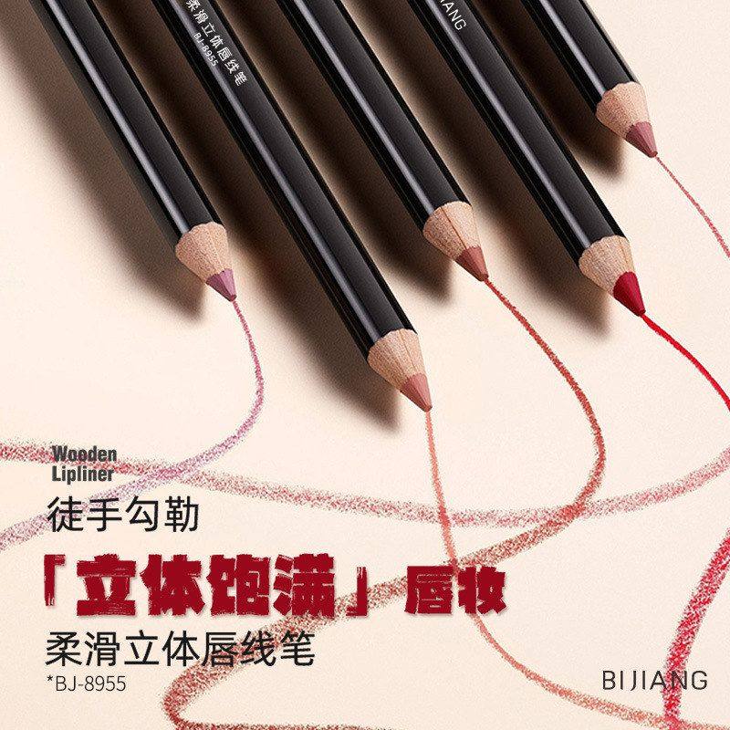 笔匠柔滑立体唇线笔轻松勾勒自然立体唇形口红笔唇笔OEMODM代加工,彩妆/香水/美妆工具,唇笔/唇线笔,淘宝优惠券,粉丝福利购,淘宝优惠卷