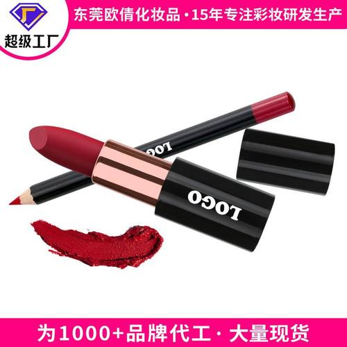 跨境无logo套装丝绒雾面勾线哑光防水持妆不掉色不粘杯唇线笔口红