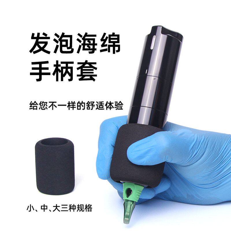 纹身海绵手柄套发泡弹力海绵刺青专用防滑舒适辅助品惊蛰纹身器材