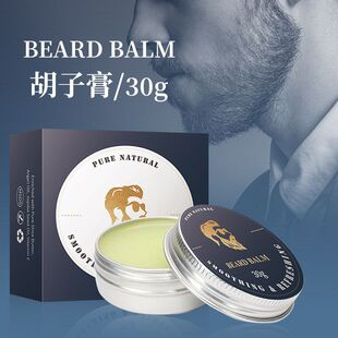 跨境胡须膏 beard balm男士滋润胡子膏胡须蜡外贸出口现货批发