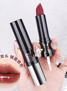 蜜束双头口红雨衣水光玻璃镜面唇釉滋润保湿打底唇蜜显白不易沾杯
