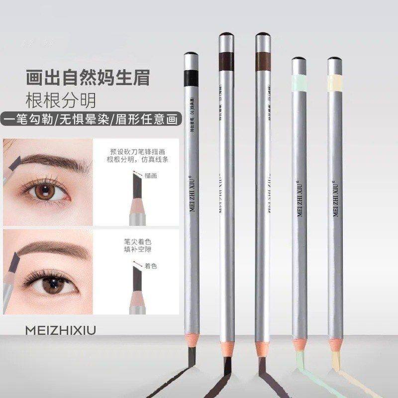 拉线眉笔美知秀防汗扁头防水不易脱色持久免削撕拉化妆师初学,彩妆/香水/美妆工具,眉笔/眉粉/眉膏,淘宝优惠券,粉丝福利购,淘宝优惠卷