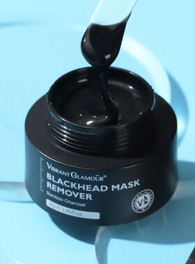 Vibrant Glamour 竹炭撕拉面膜VG-MB007柔润保湿