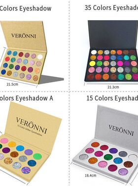 VERONNI24色15色亮片闪粉网红眼影舞台眼妆金葱粉高光珠光眼影盘