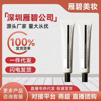 韩国kla/ris蔻徕/氏素颜霜面霜烟酰胺bb霜亮肤自然修颜遮瑕40g