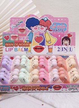 跨境外贸爆款口红唇膏二合一组合IMAN OF NOBLE新款现货批发